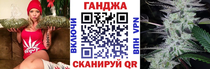 Где купить наркоту Гусев Амфетамин БУТИРАТ Гашиш Меф мяу мяу Канабис СОЛЬ