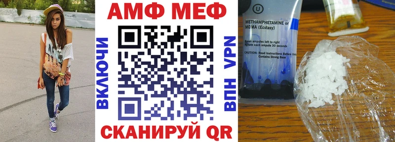 АМФ Розовый  Гусев 