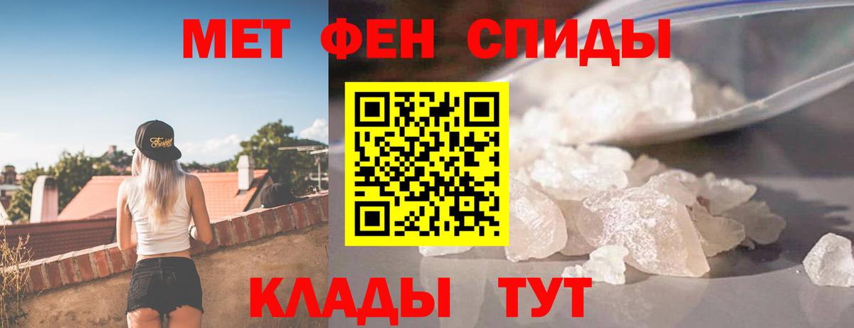 АМФ  Вход с VPN  Amphetamine  Гусев  Амфетамин 97% 