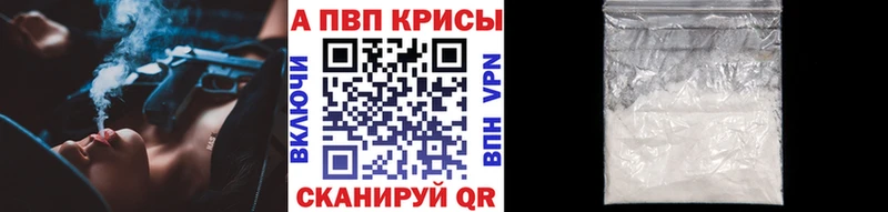А ПВП Crystall Гусев