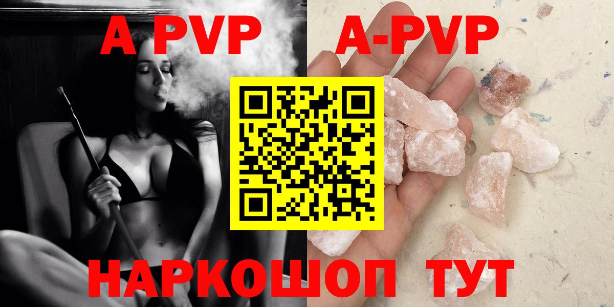 A-PVP мука  Гусев  APVP СК  Alpha PVP СК 