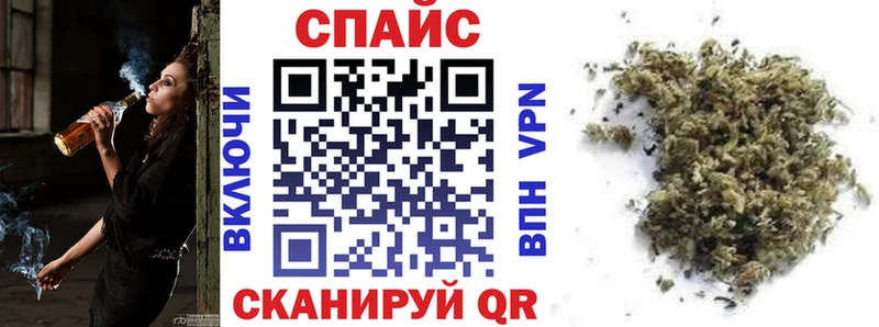 Бутират Butirat  МЕГА tor  Гусев 