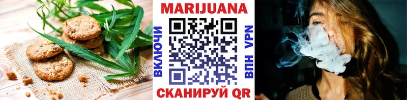 shop клад  блэк спрут зеркало  Гусев  Canna-Cookies марихуана 