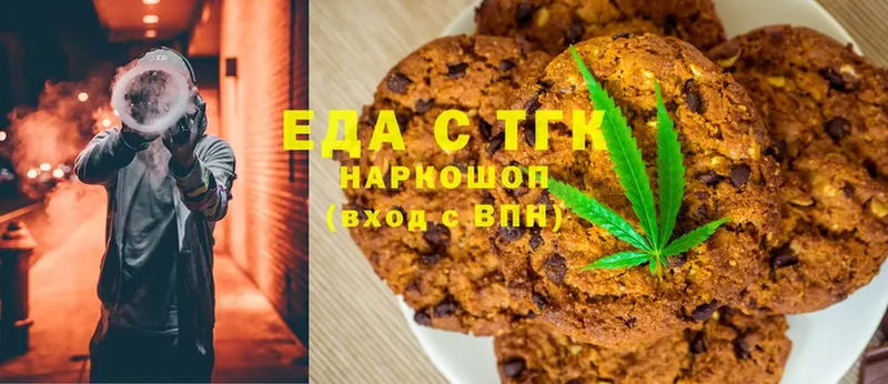 хочу   Гусев  Cannafood конопля 