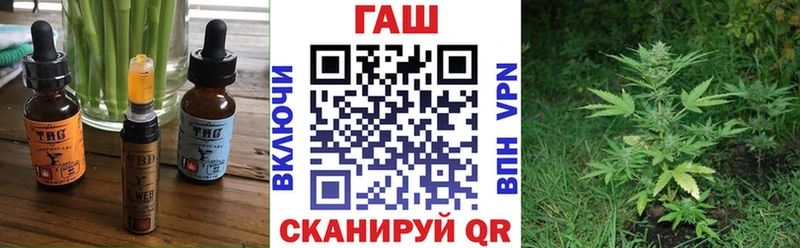 Cannafood конопля Гусев