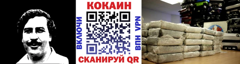 КОКАИН 99% Гусев