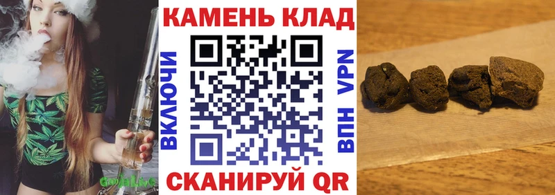 наркота  Гусев  ГАШИШ гашик 