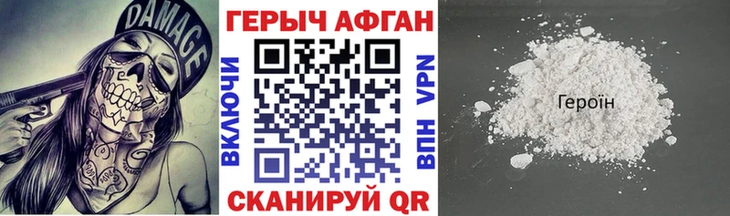 сколько стоит  Гусев  Героин гречка 
