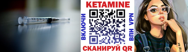 Кетамин VHQ  хочу наркоту  Гусев 