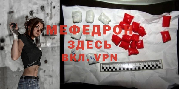 кокаин Богородск
