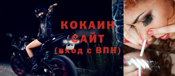 стаф Бронницы
