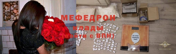 стаф Бронницы
