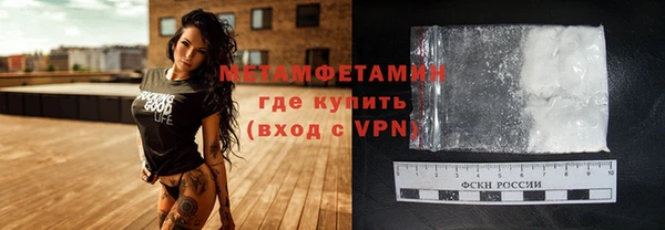 прущий лед Бугульма