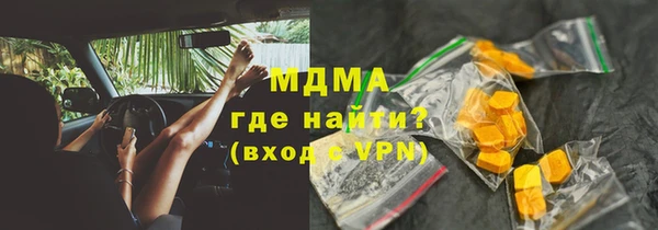 меф VHQ Богданович