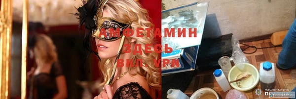 меф VHQ Богданович