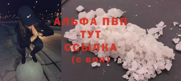 кокаин перу Богородицк
