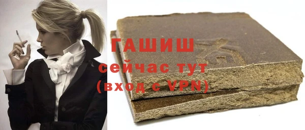 спиды Бородино
