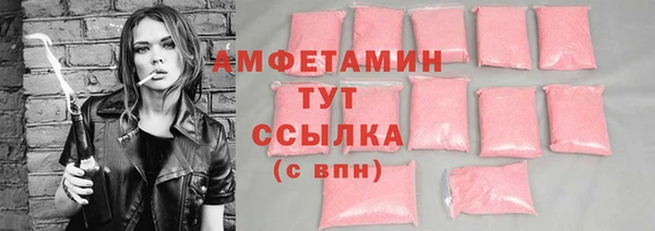 кристаллы Вязьма