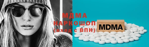 стаф Бронницы