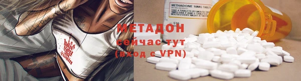 спиды Бородино