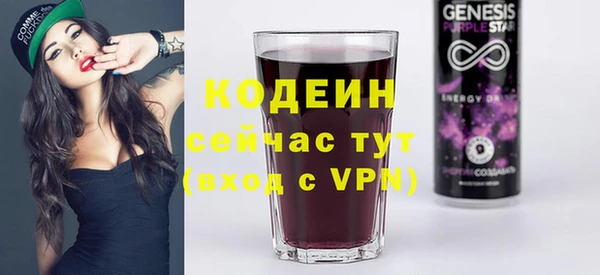 прущий лед Бугульма