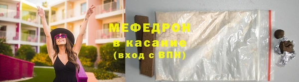 кокаин перу Богородицк