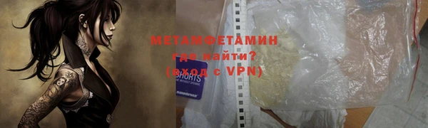 меф VHQ Богданович