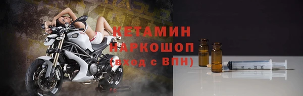 альфа пвп VHQ Беломорск