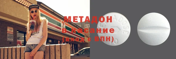 кокаин Богородск