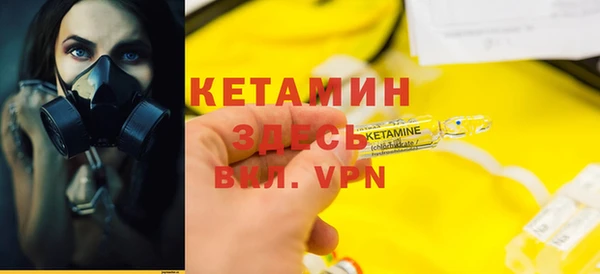 кокаин перу Богородицк
