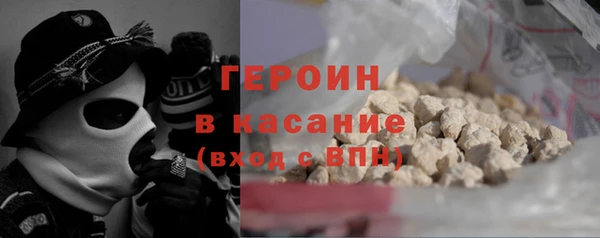 стаф Бронницы