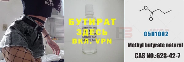 экстази Верея