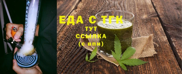 экстази Верея