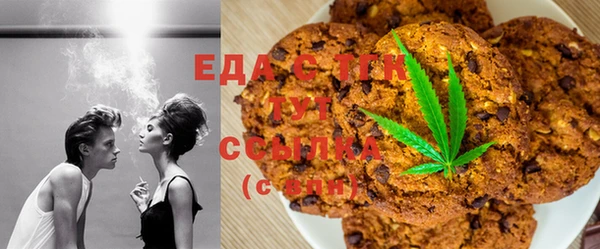стаф Бронницы