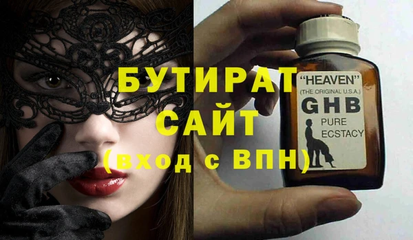 спиды Бородино