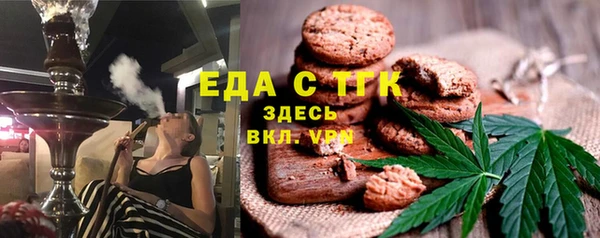 стаф Бронницы