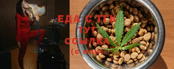 прущий лед Бугульма