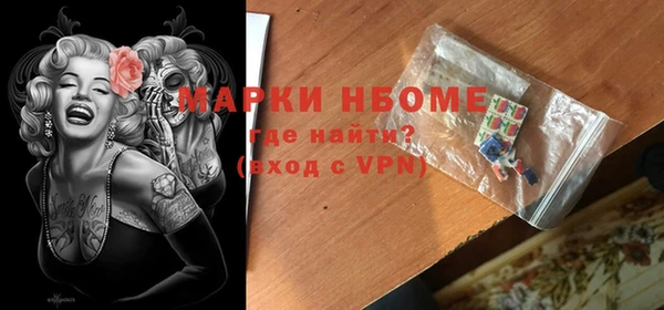 кокаин перу Богородицк