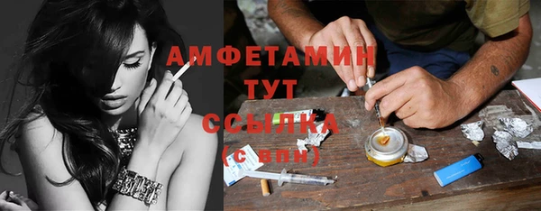 прущий лед Бугульма
