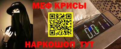 скорость mdpv Волжск
