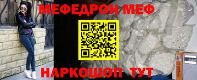 наркотики Беслан