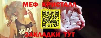 наркотики Беслан