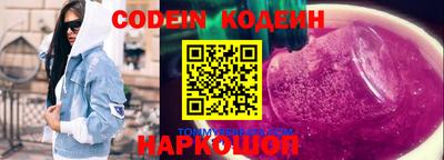 скорость mdpv Волжск