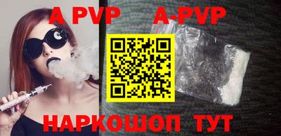 MDMA Premium VHQ Бийск