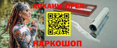 мяу мяу кристалл Волжский