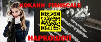 мяу мяу кристалл Волжский