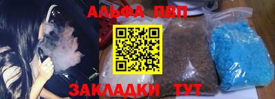 наркотики Беслан