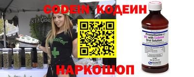 мяу мяу кристалл Волжский