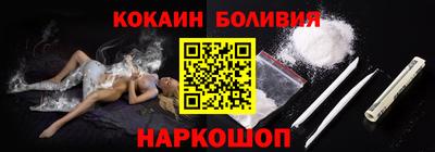 скорость mdpv Волжск