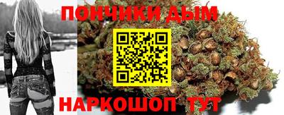 спайс Волгодонск